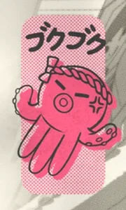 Toshi Ways Club
